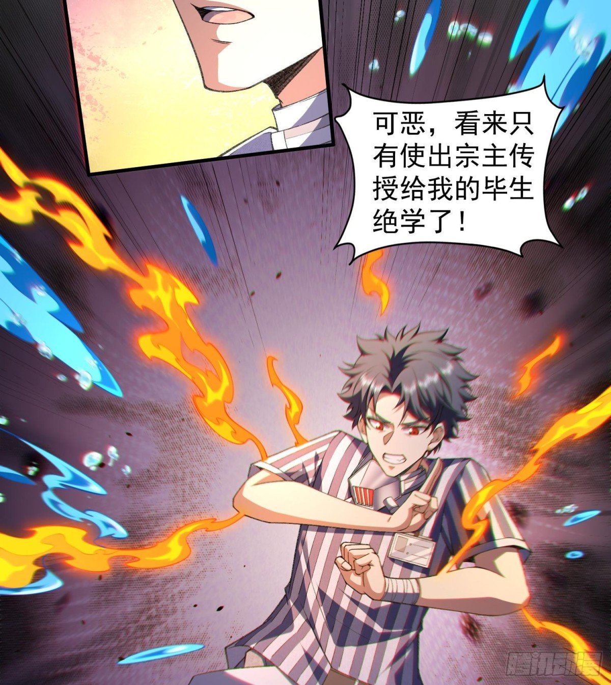 17搬救兵