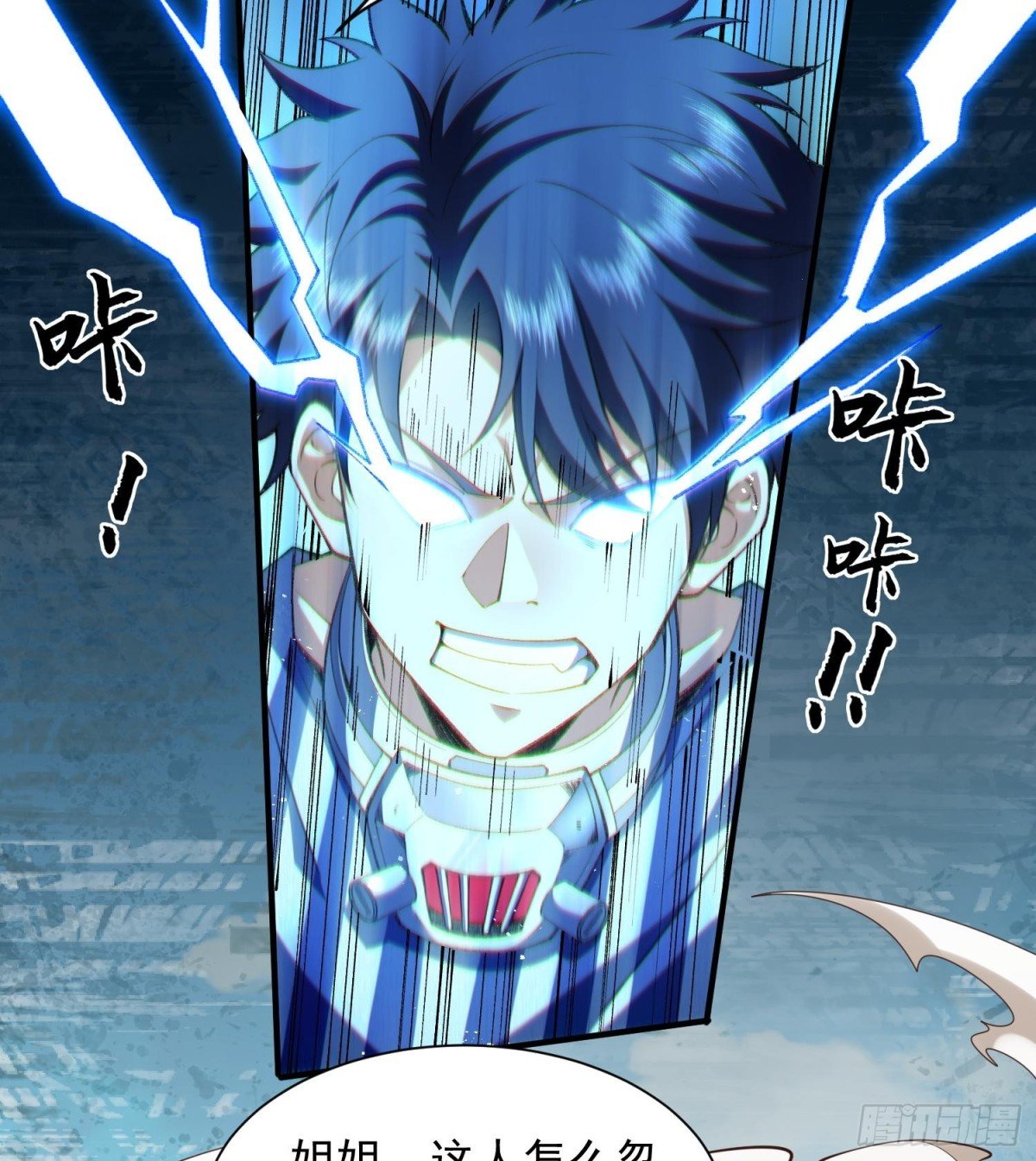 17搬救兵