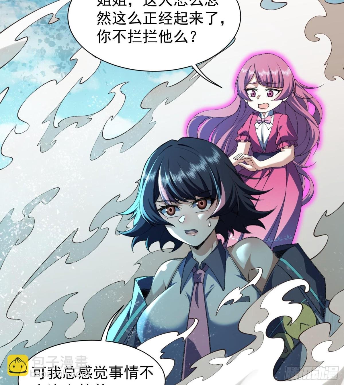 17搬救兵
