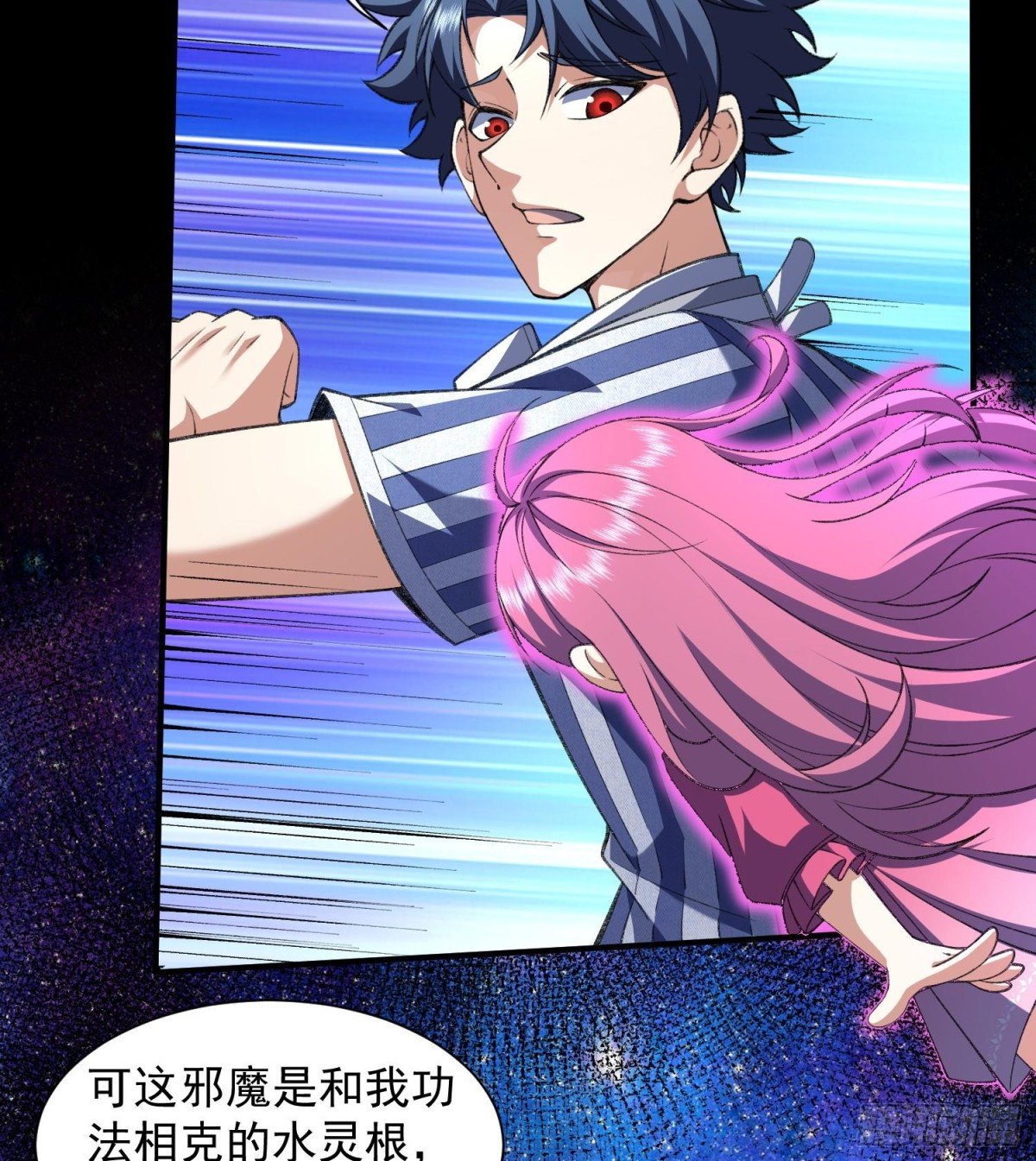 17搬救兵