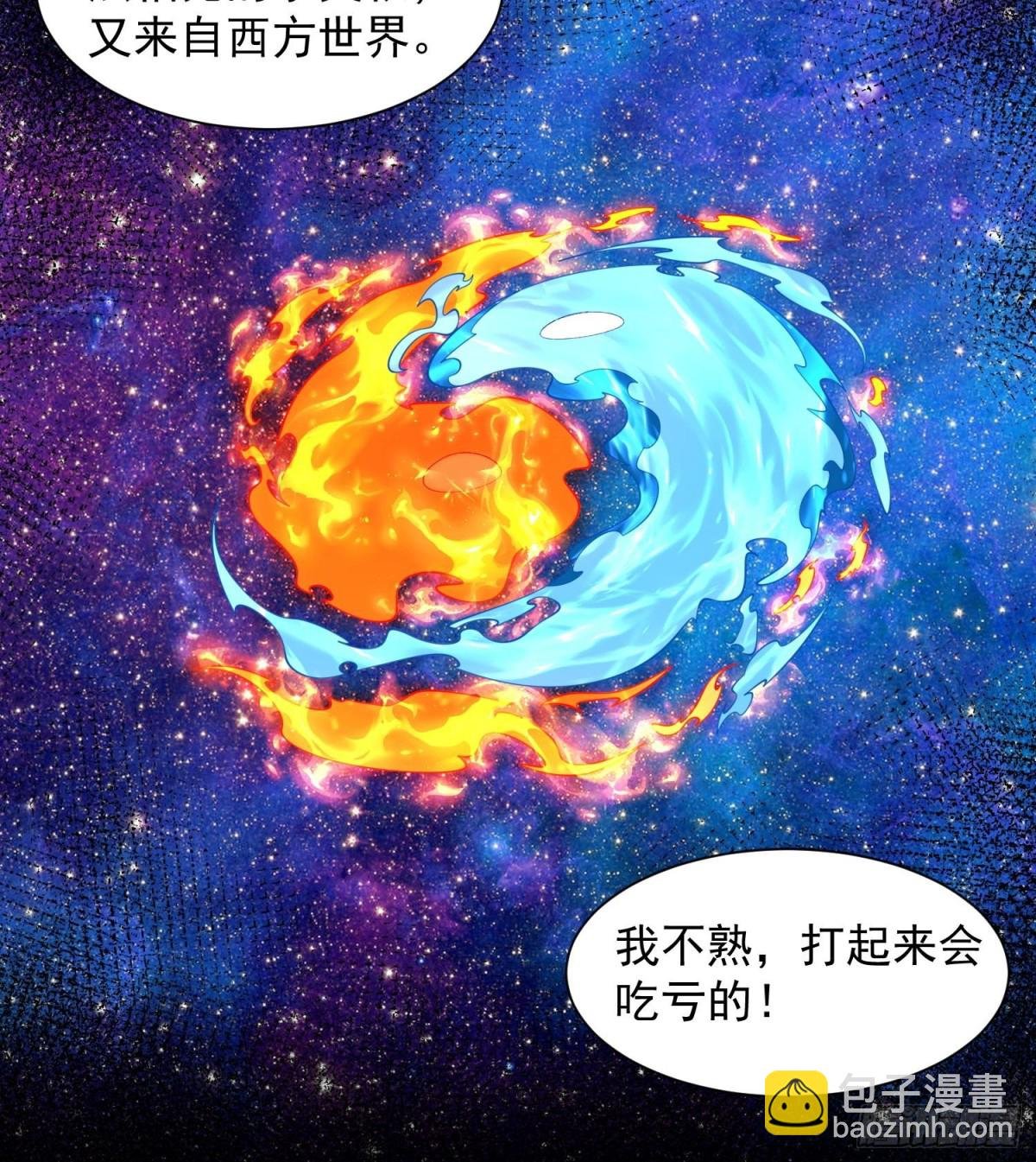 17搬救兵
