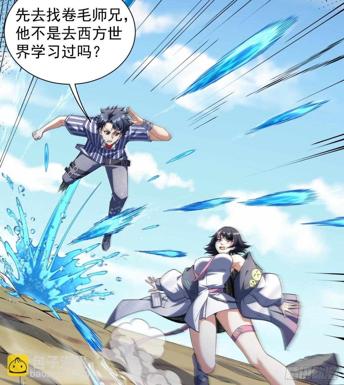 17搬救兵