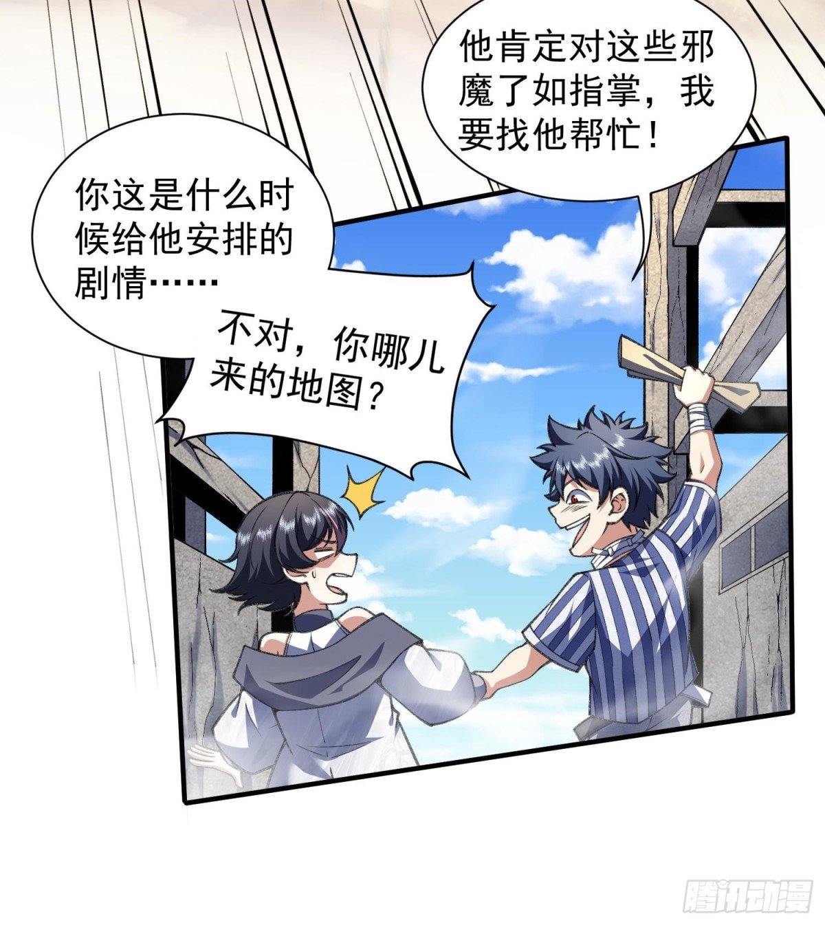 17搬救兵