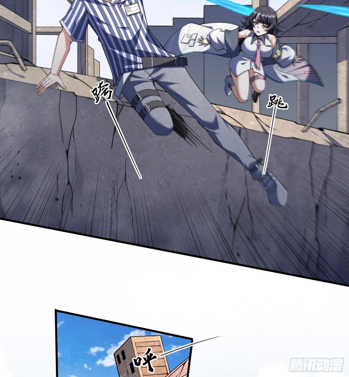 17搬救兵