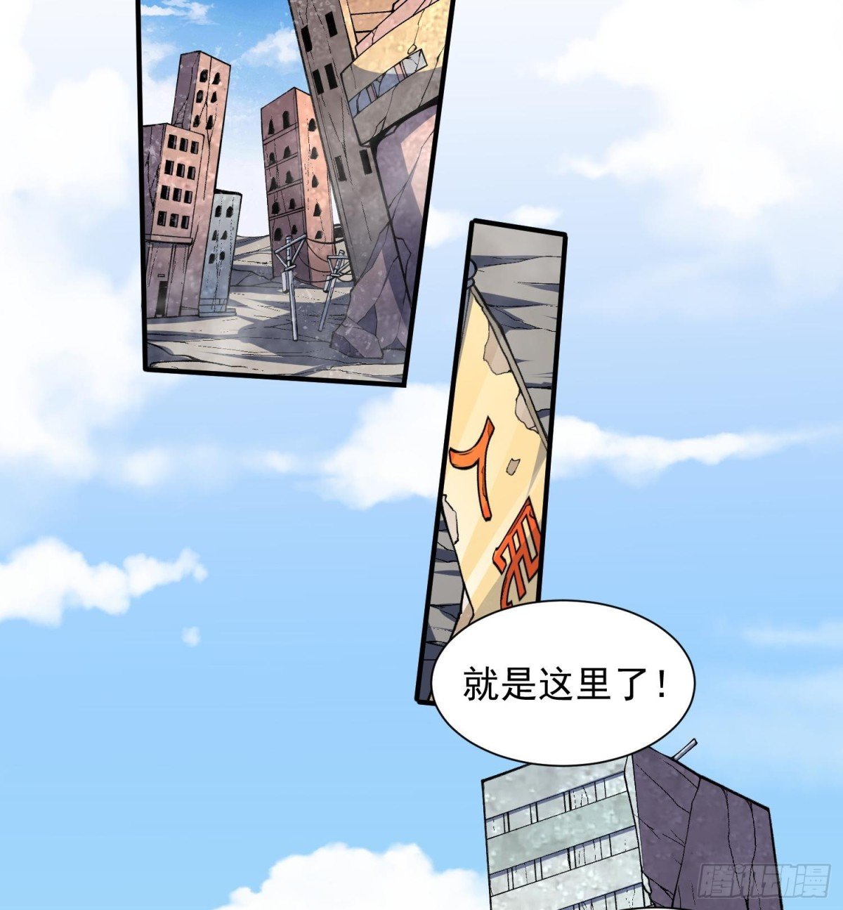 17搬救兵
