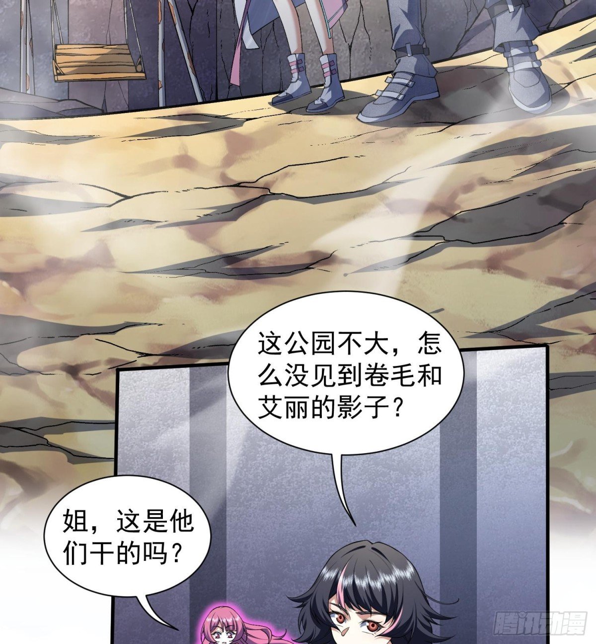 17搬救兵