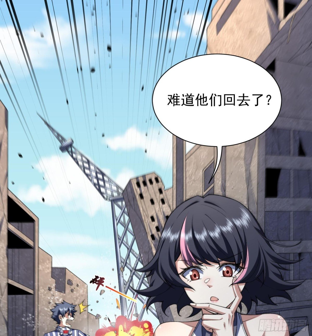 17搬救兵