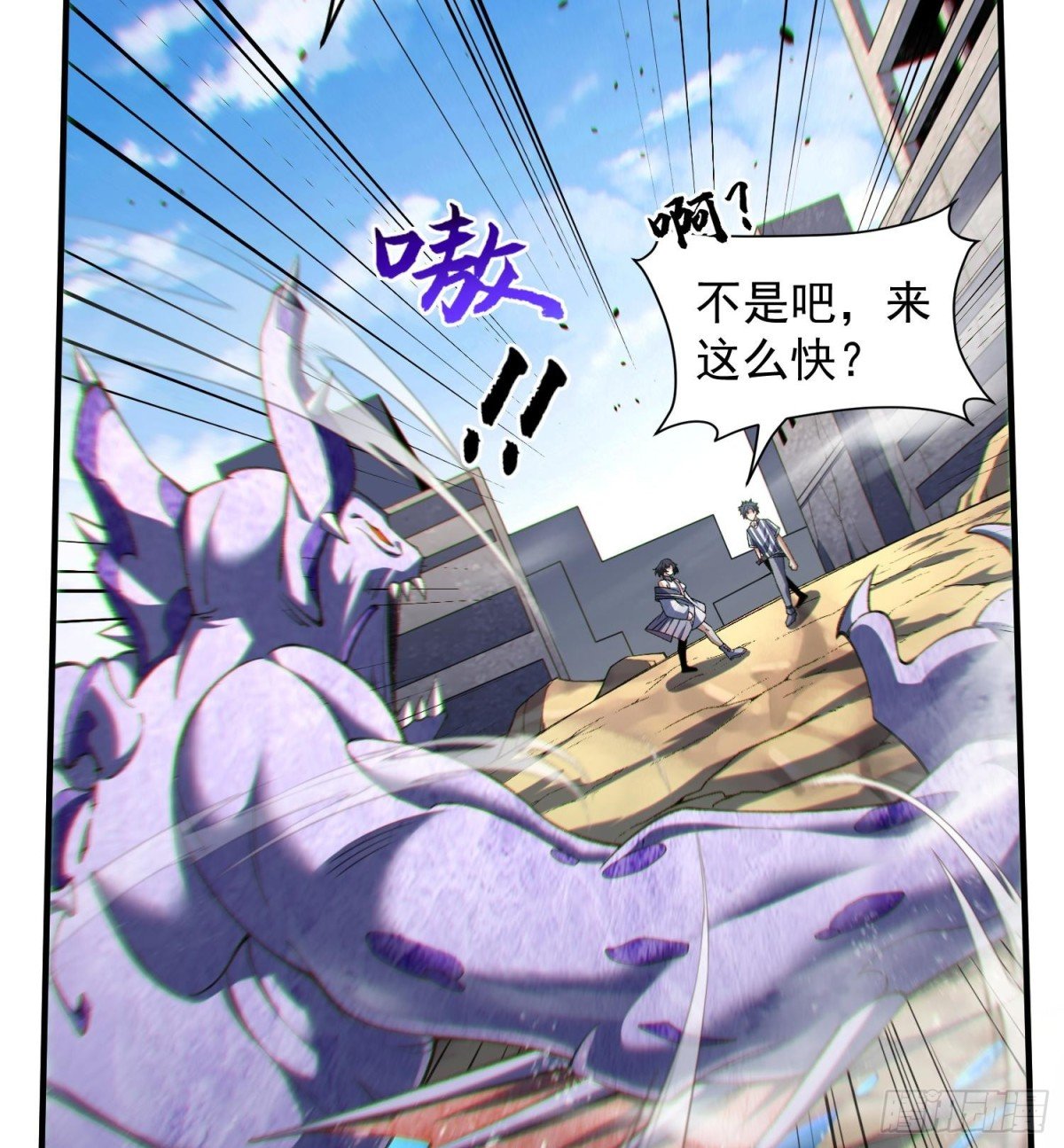 17搬救兵