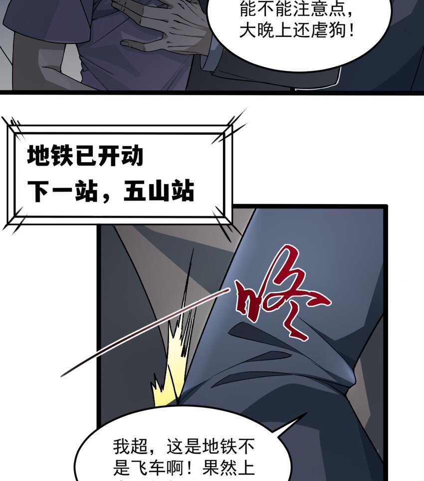 01 最后的秩序者