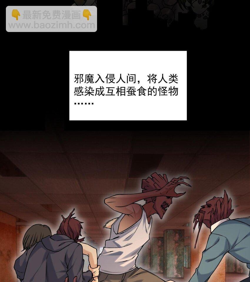 01 最后的秩序者
