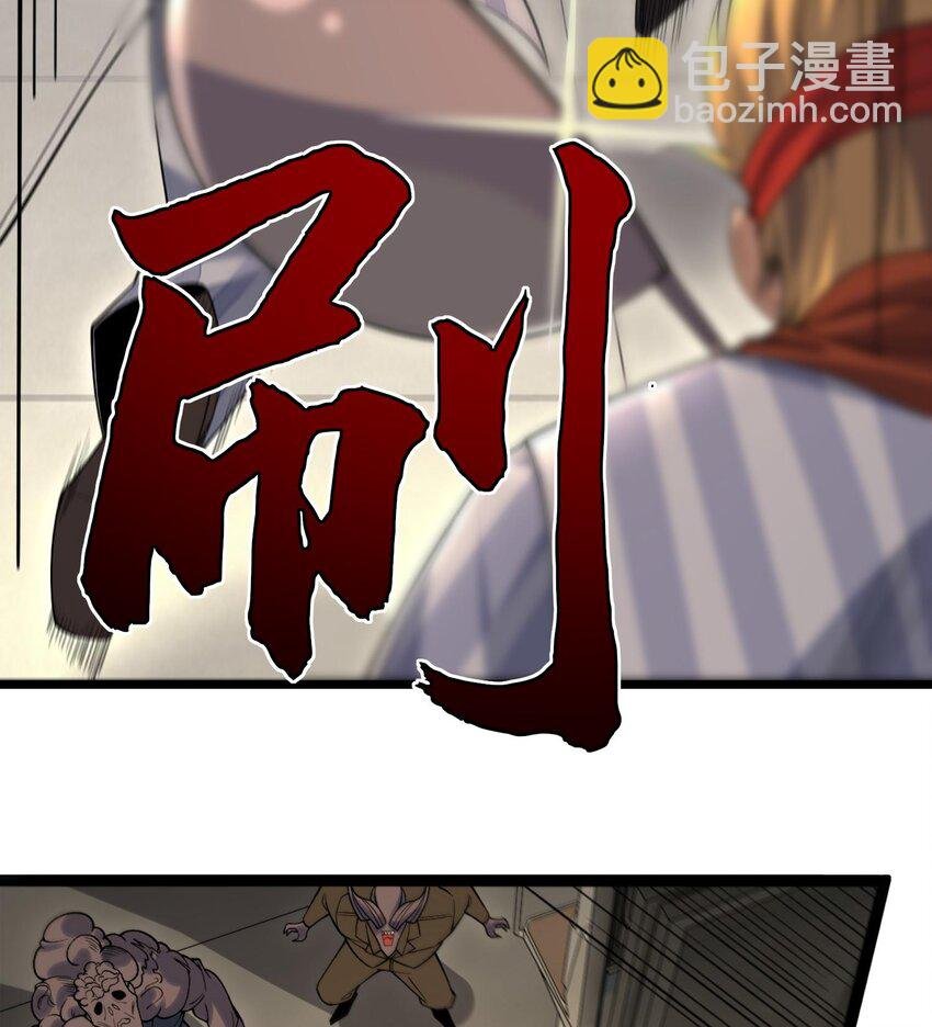 01 最后的秩序者