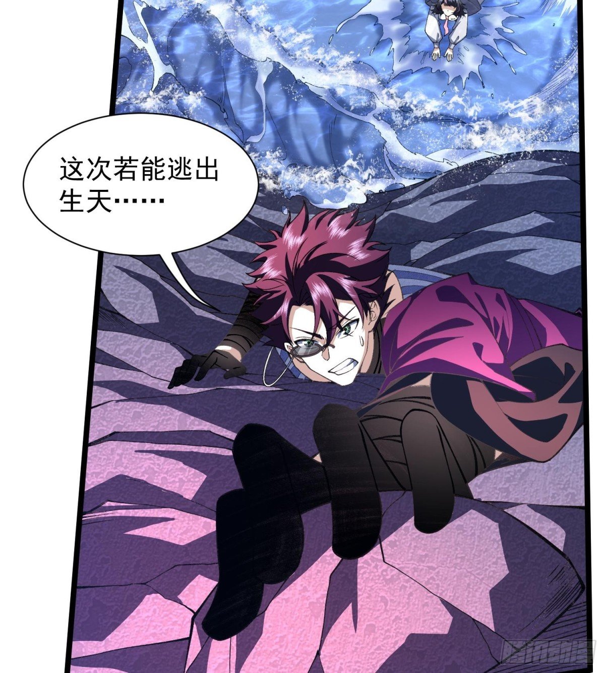 18我真不是魔门卧底啊！