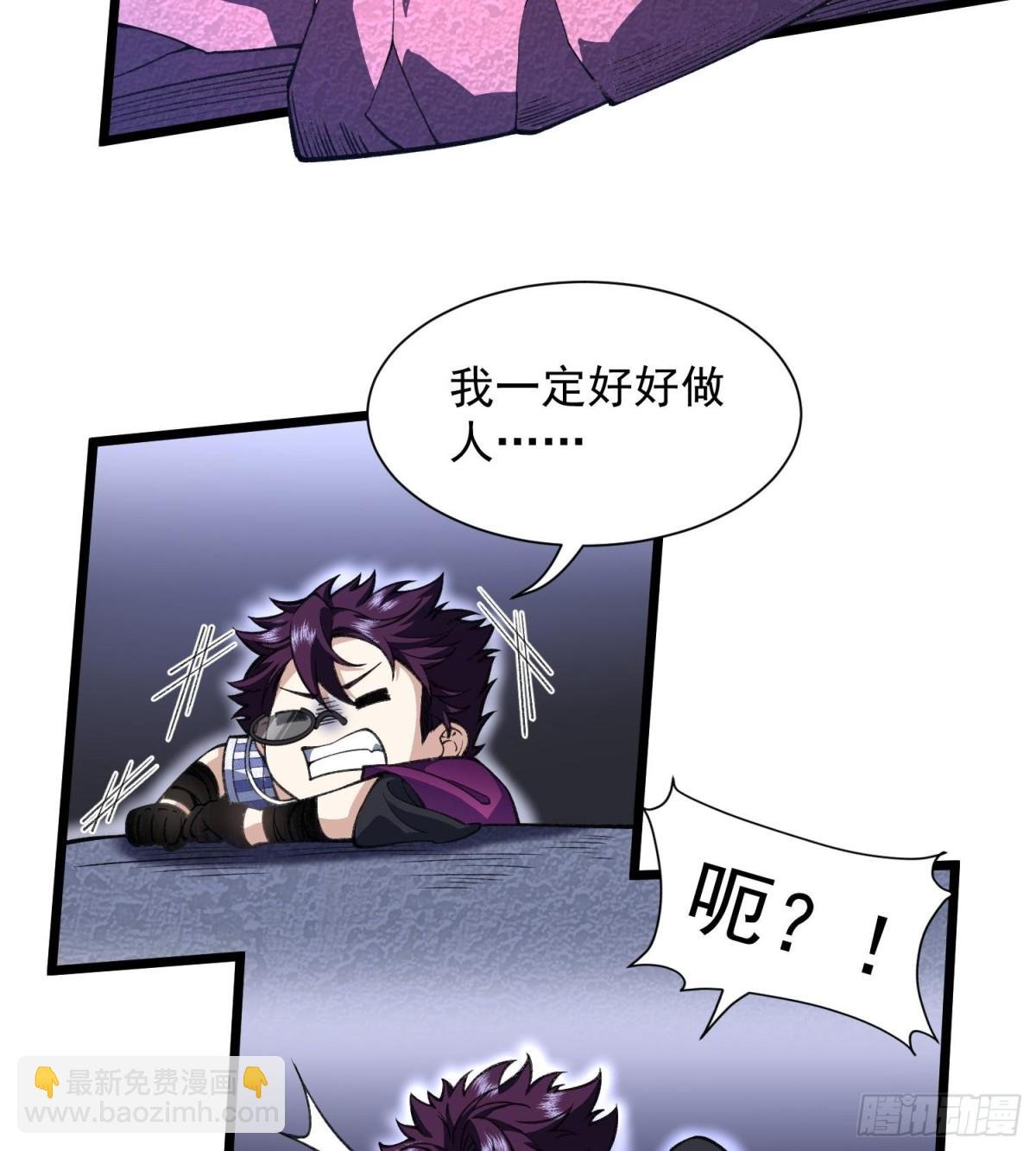 18我真不是魔门卧底啊！
