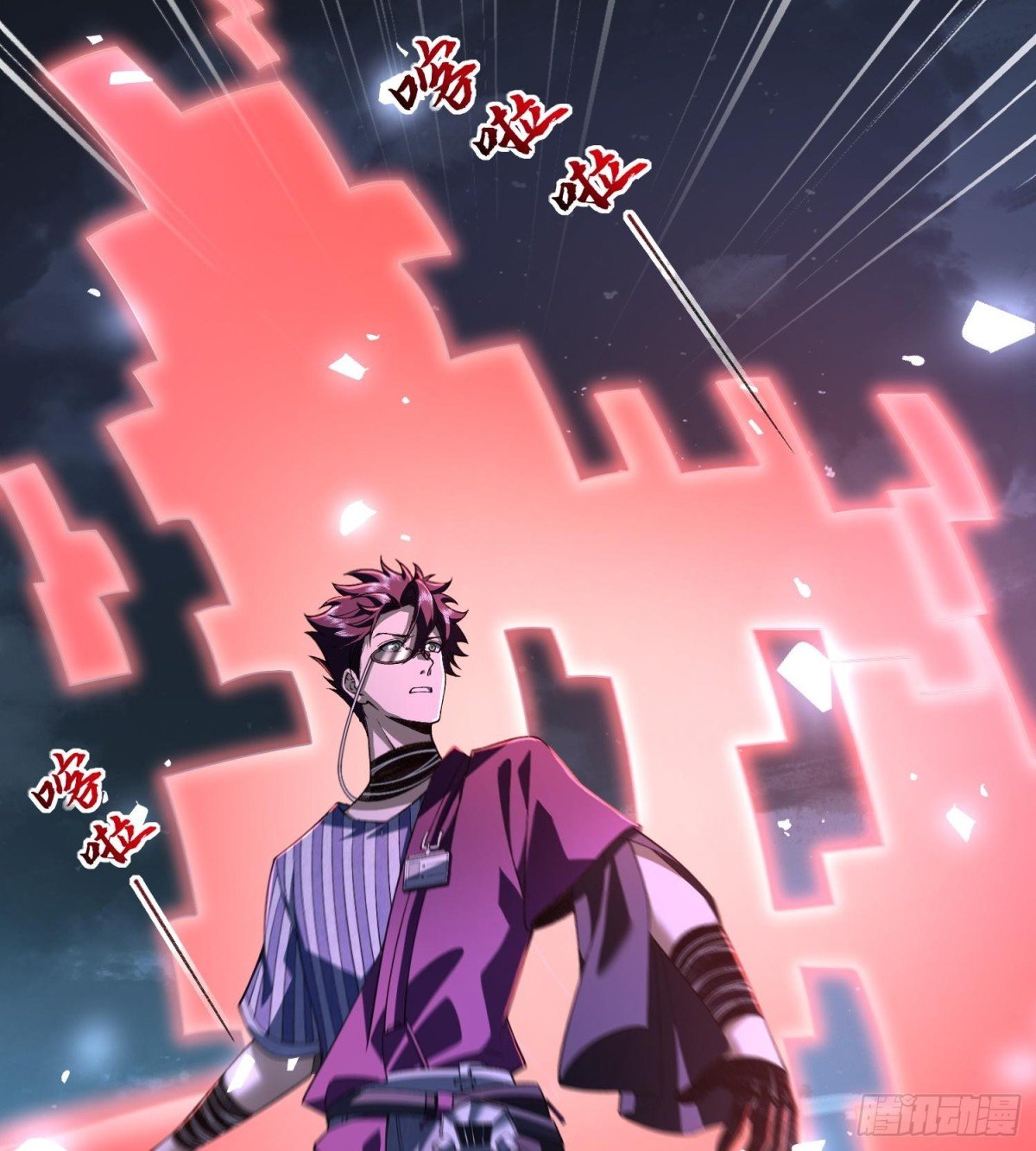 18我真不是魔门卧底啊！