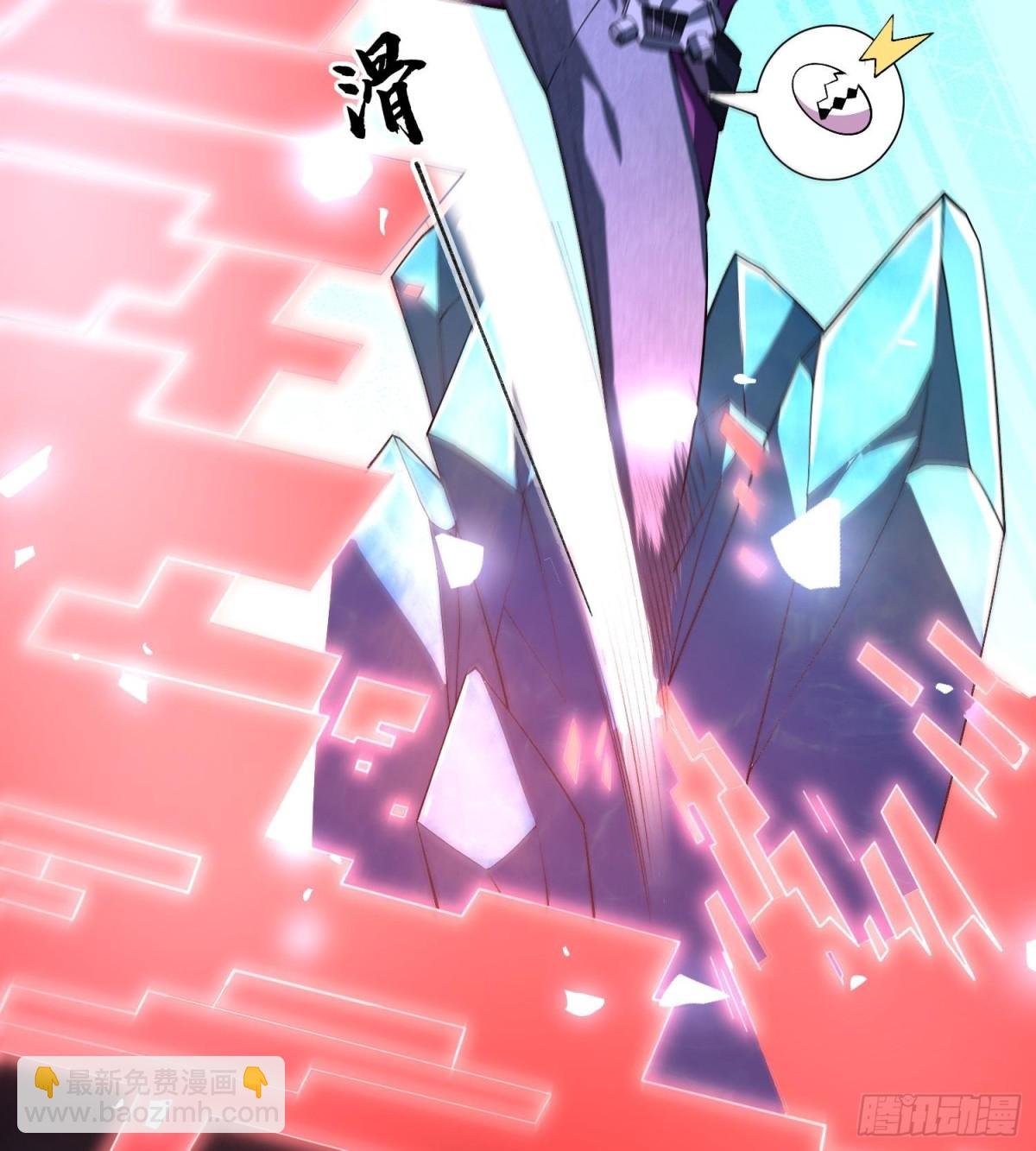 18我真不是魔门卧底啊！