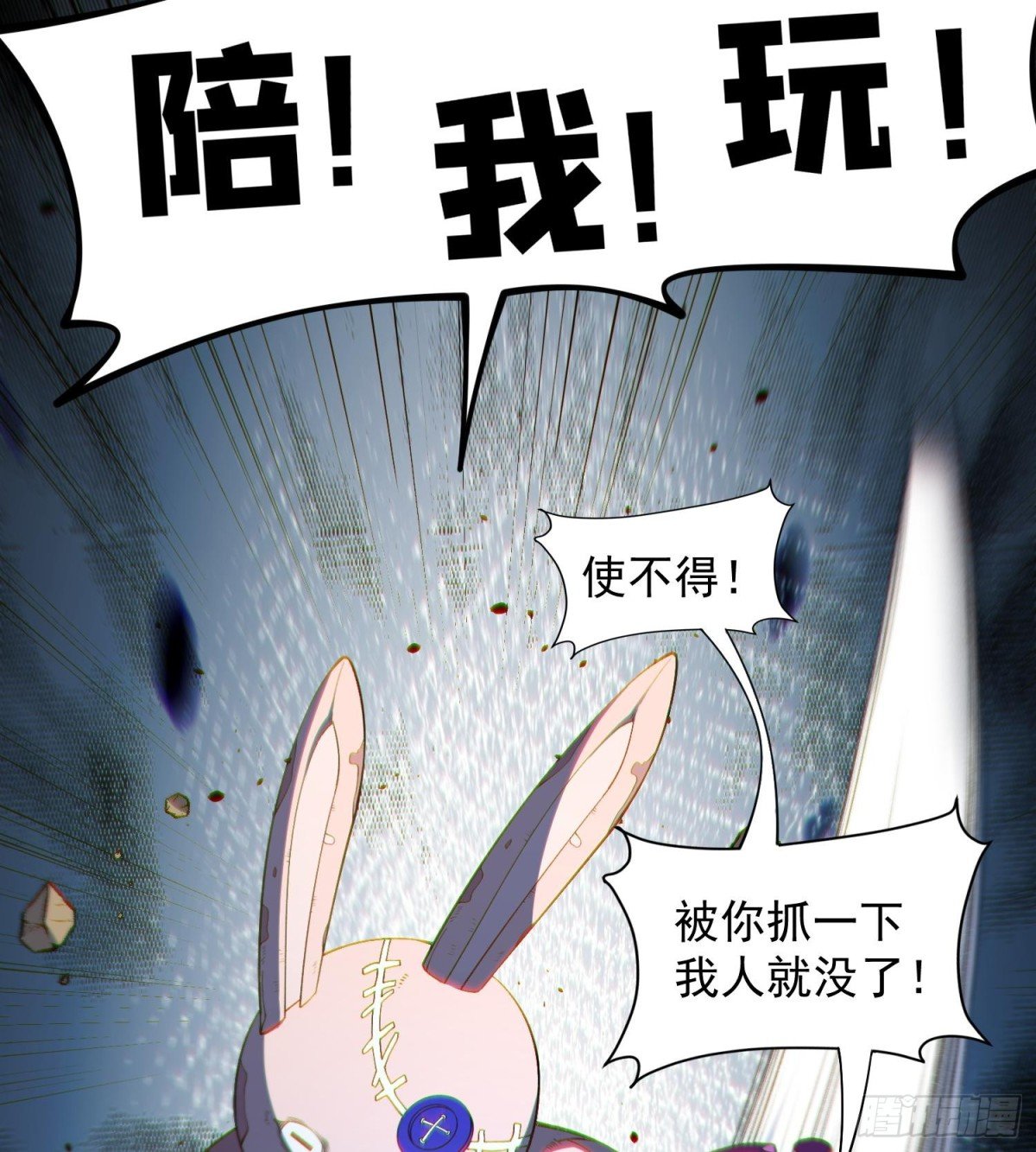 19我来做你的朋友