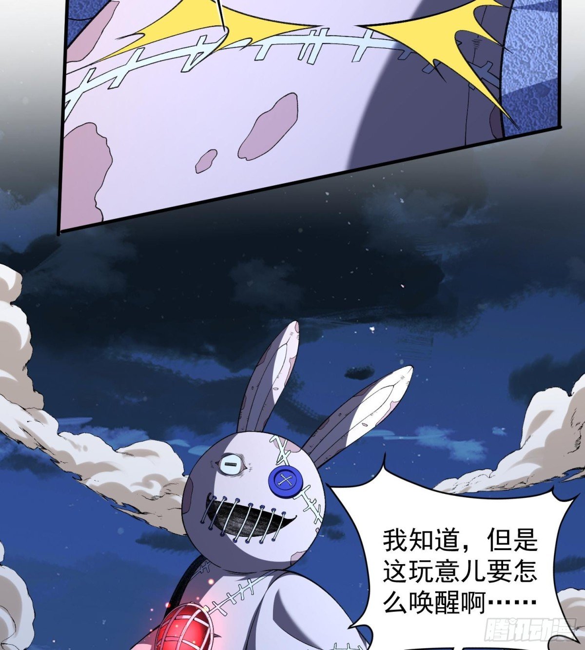 19我来做你的朋友