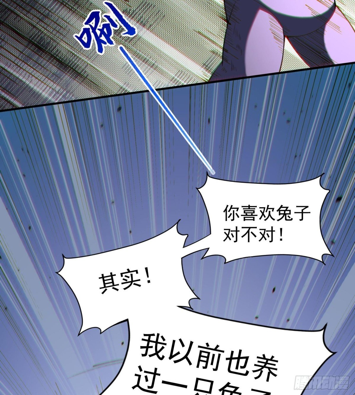 19我来做你的朋友