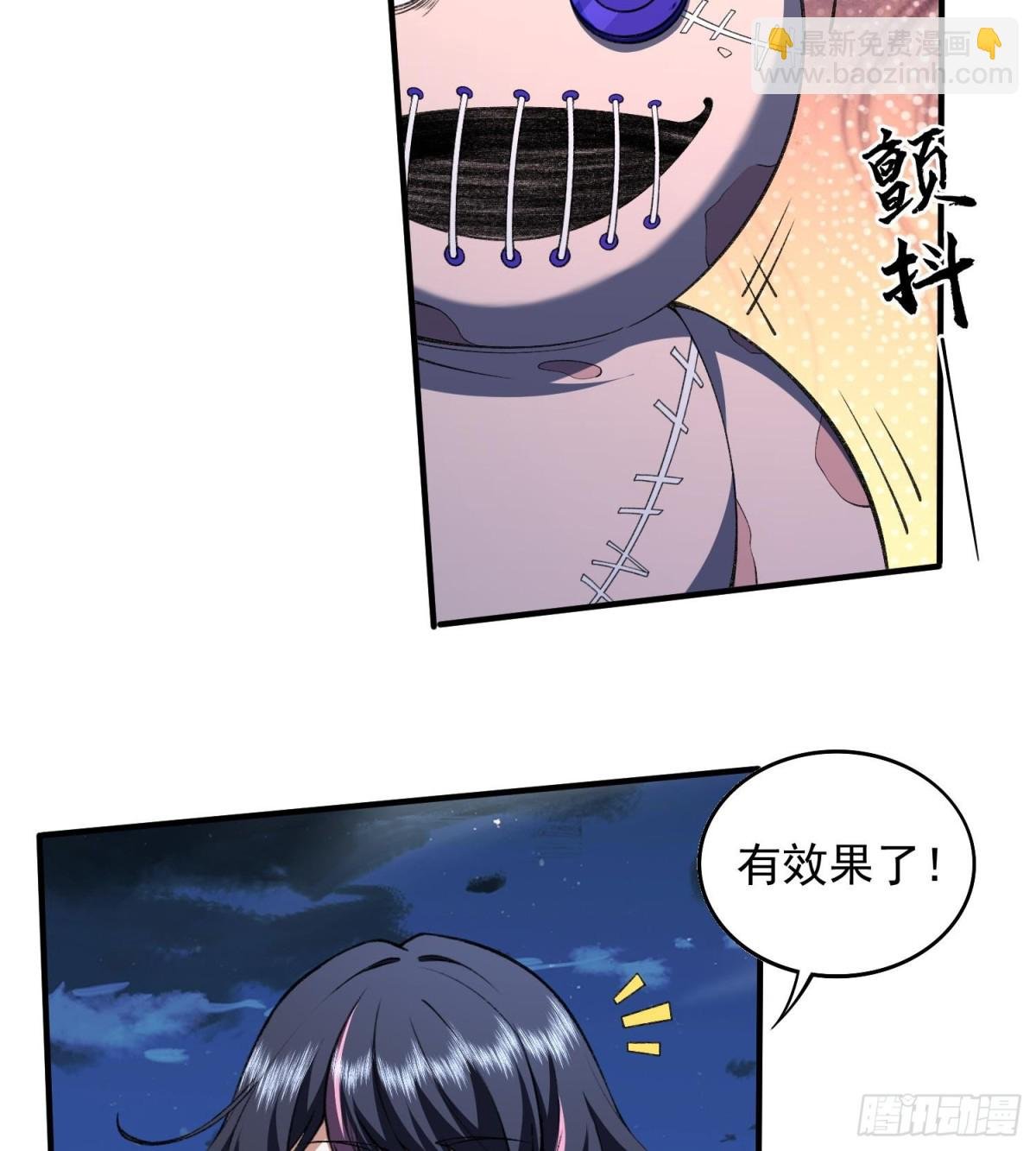 19我来做你的朋友