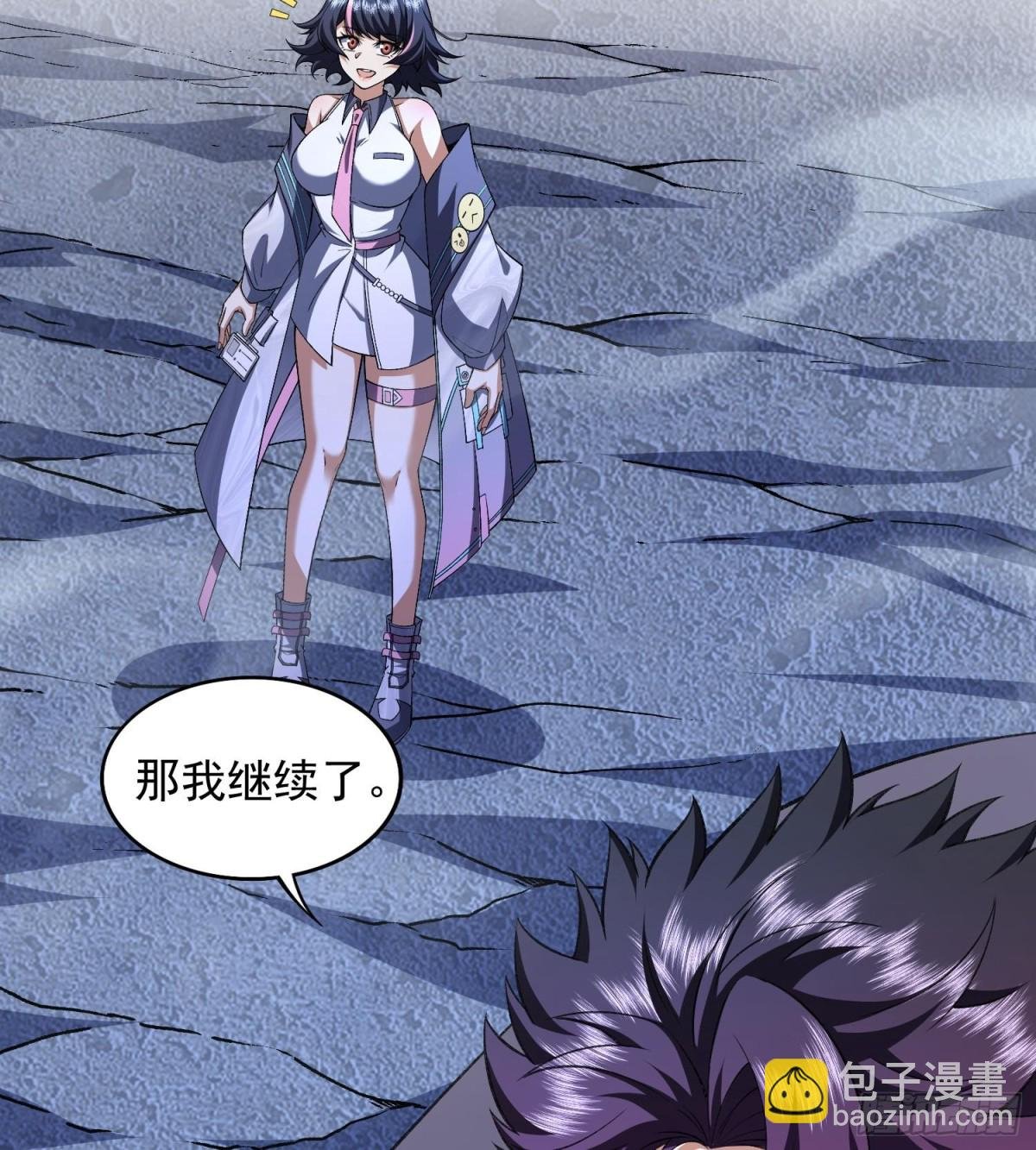 19我来做你的朋友
