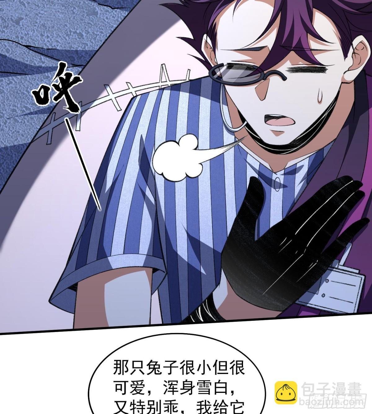 19我来做你的朋友