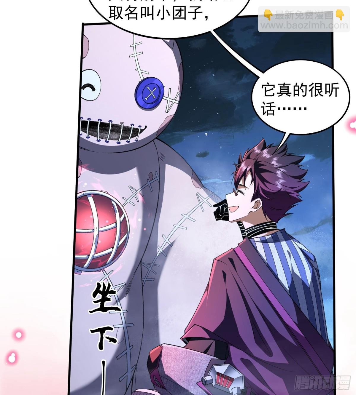 19我来做你的朋友