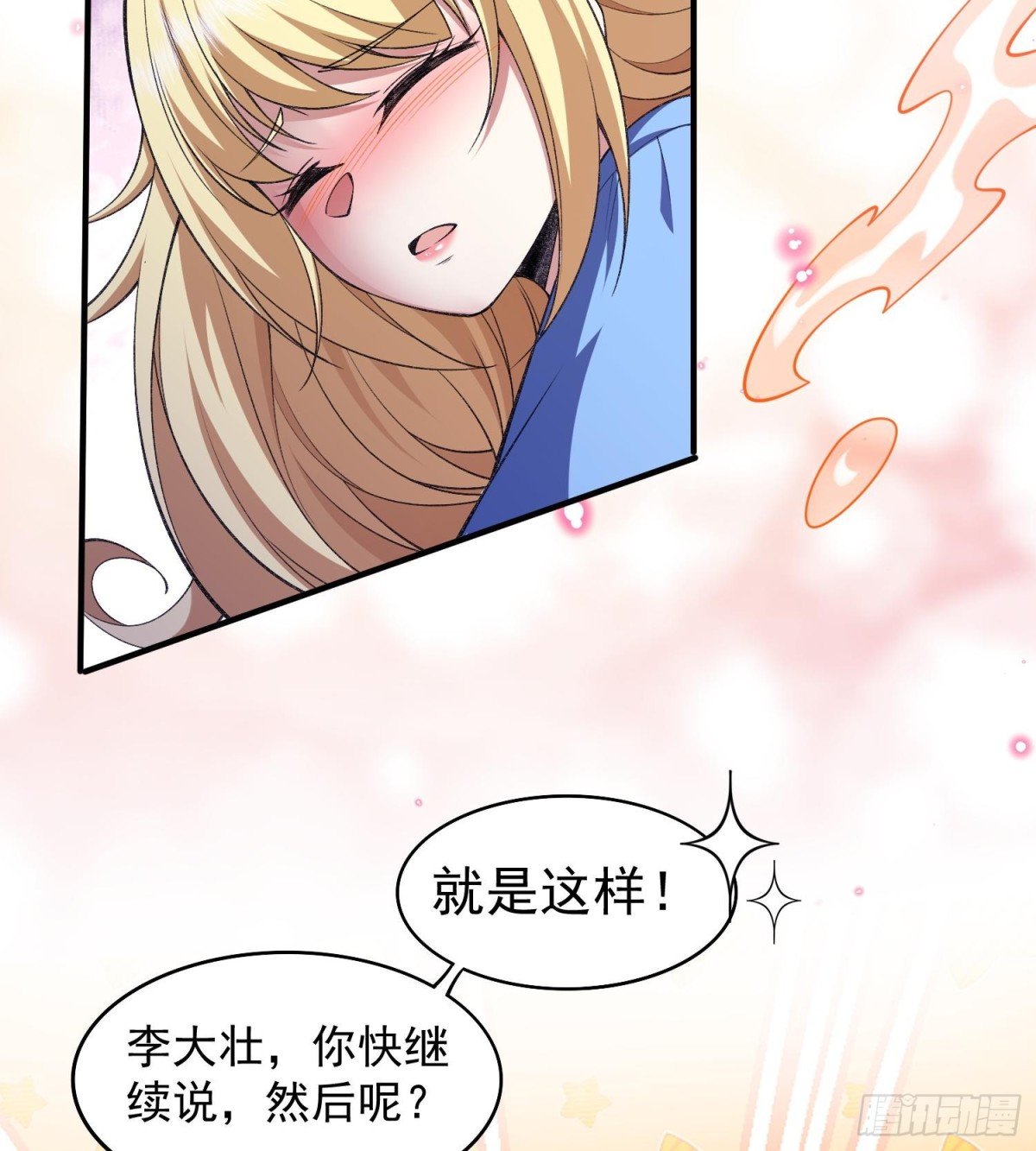19我来做你的朋友