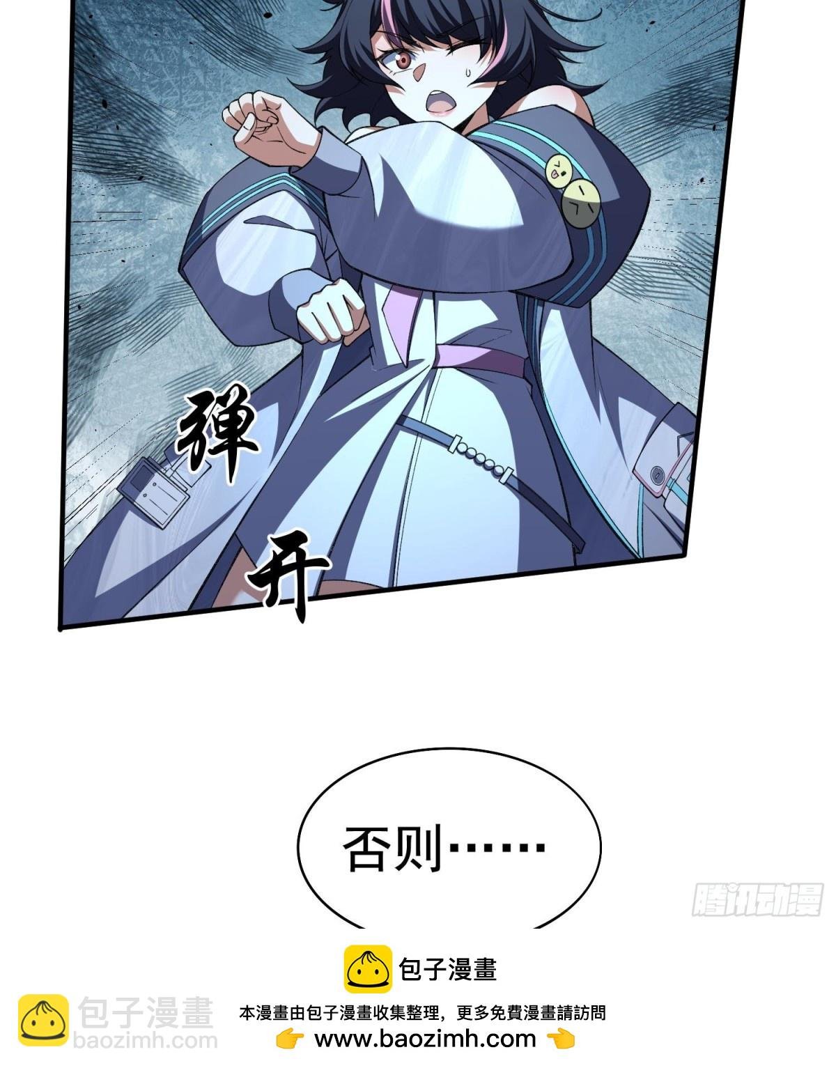 19我来做你的朋友