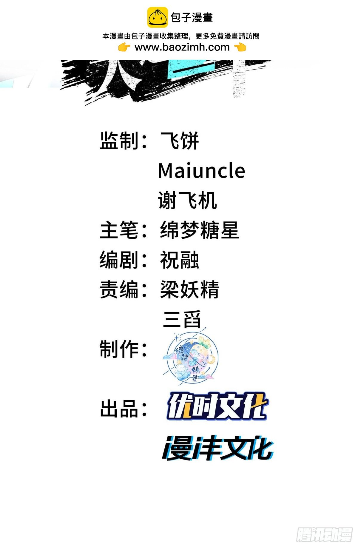 20planB和全新buff