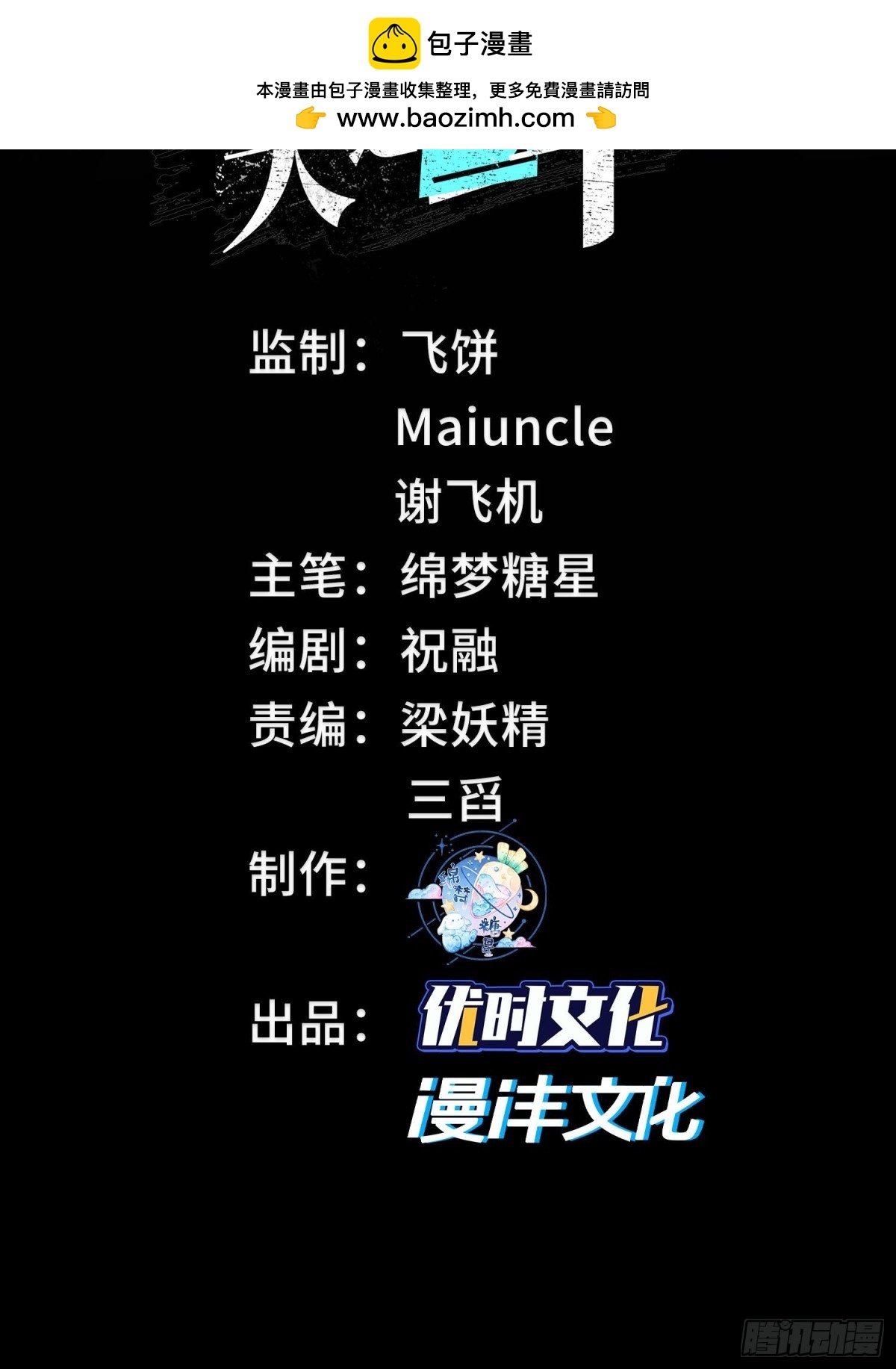 21家人们救我啊！