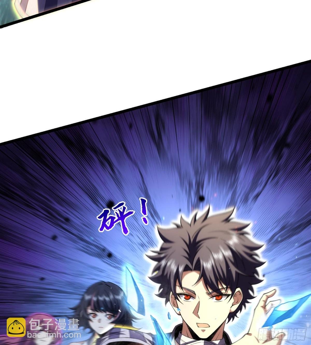 21家人们救我啊！