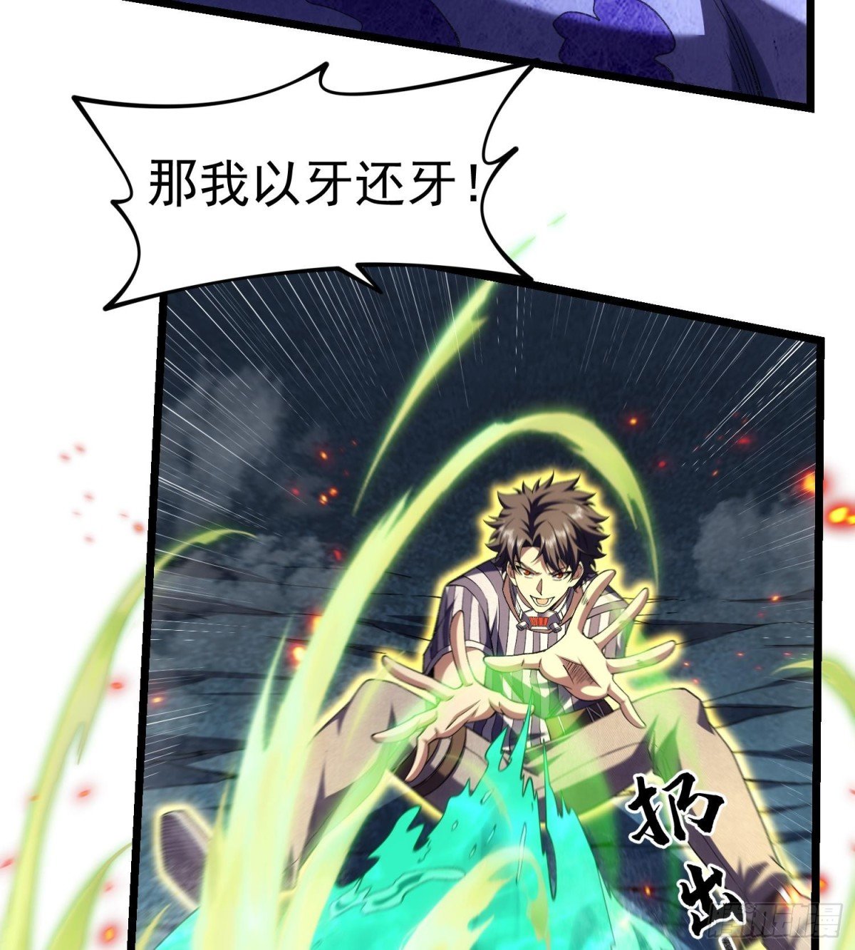 21家人们救我啊！