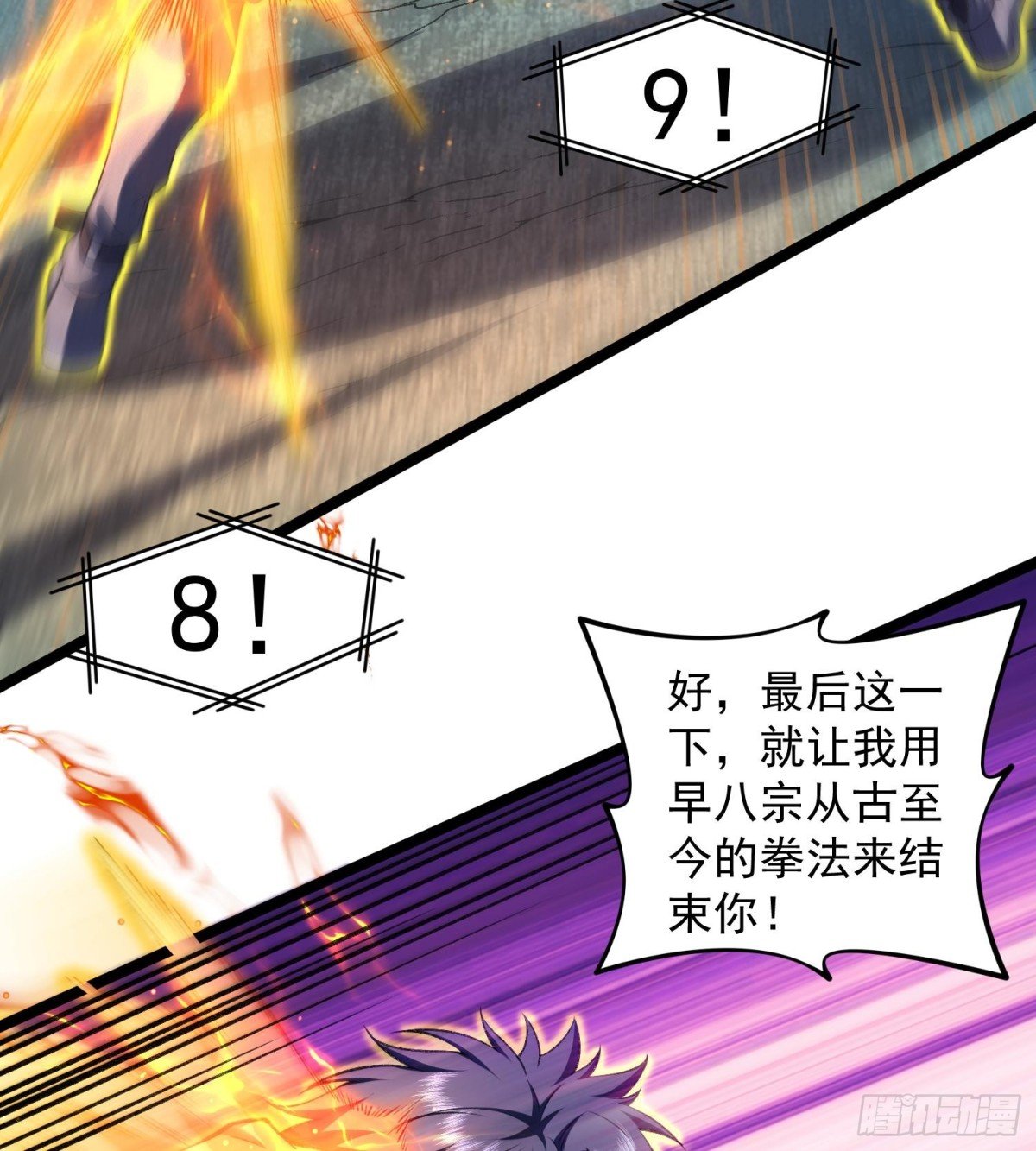 21家人们救我啊！