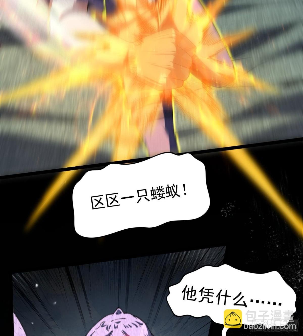 21家人们救我啊！