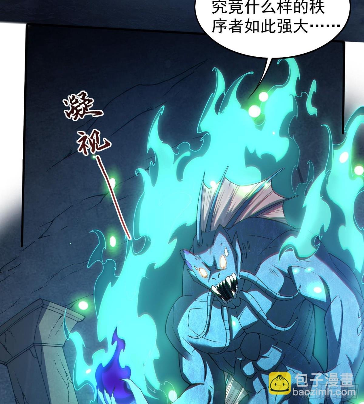 22靠你了