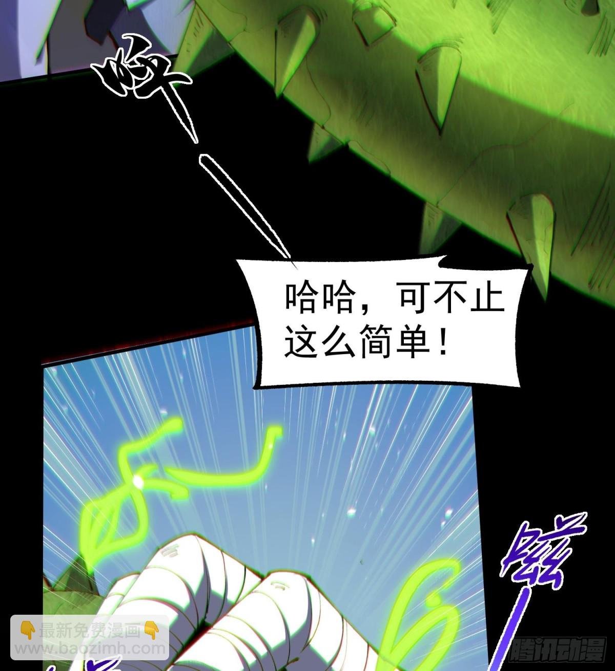 25调休哪有不疯拳！
