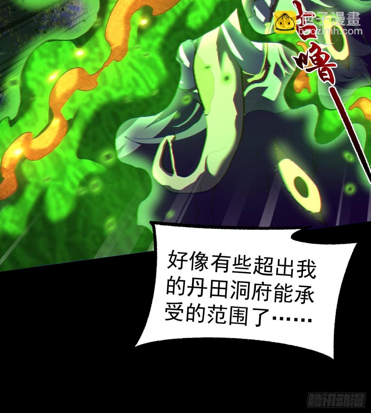 25调休哪有不疯拳！