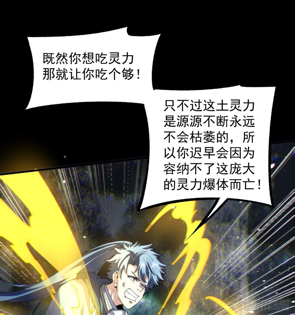 25调休哪有不疯拳！