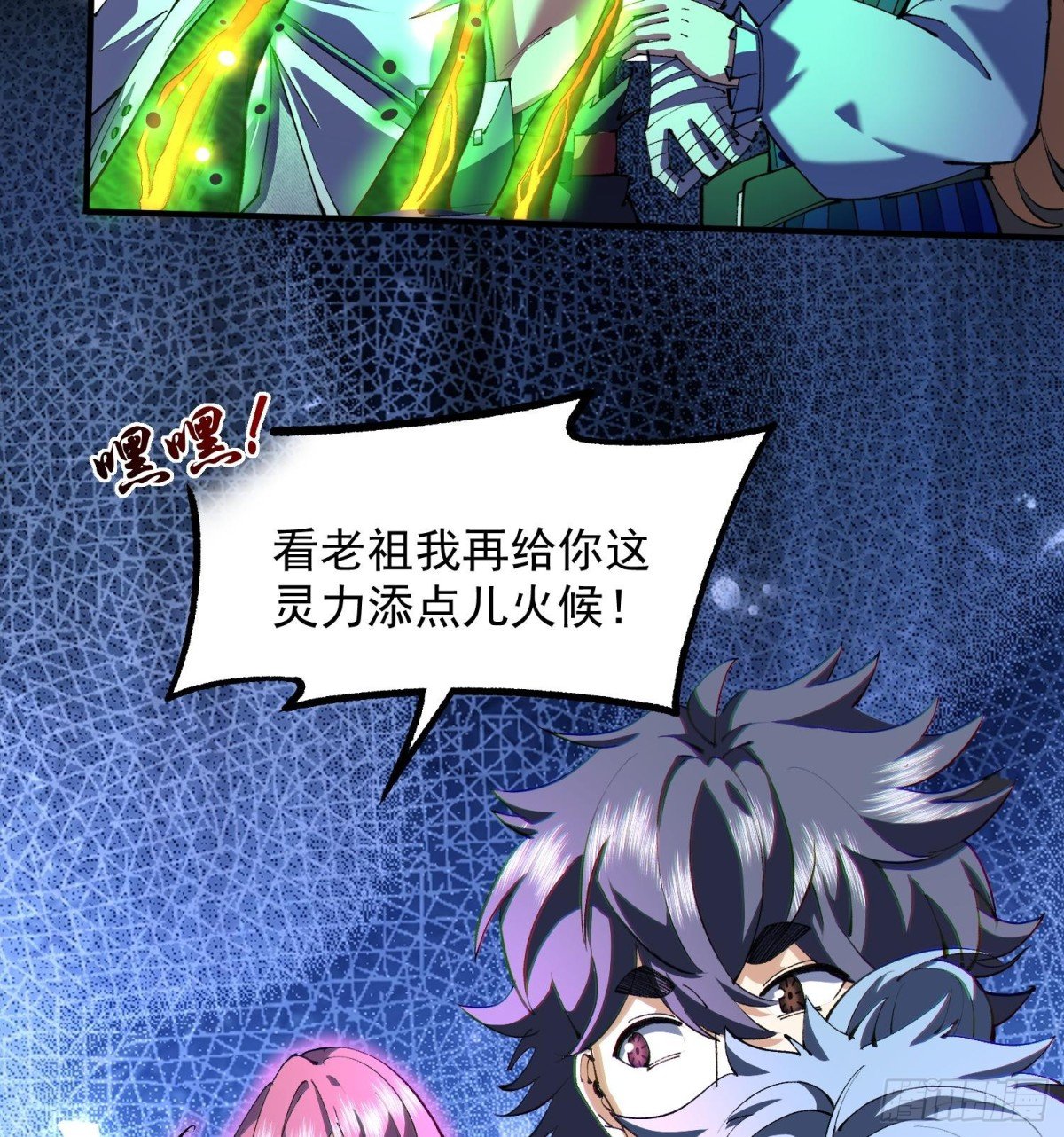 25调休哪有不疯拳！
