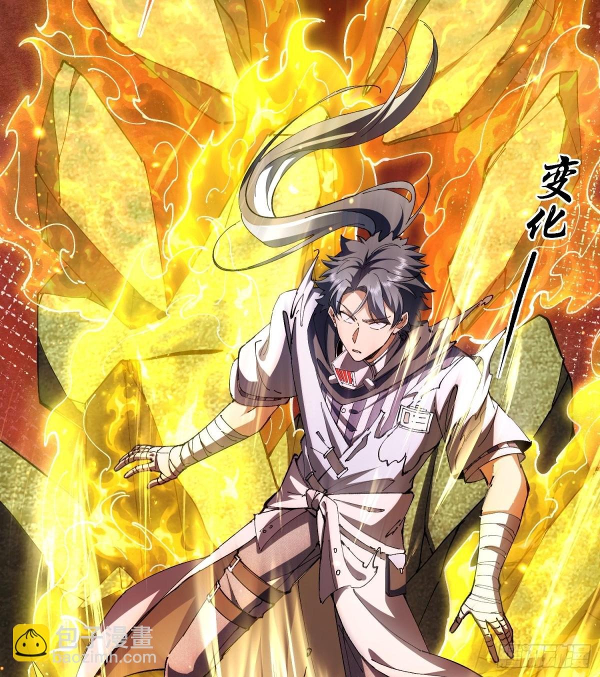 26谜语人请出去！
