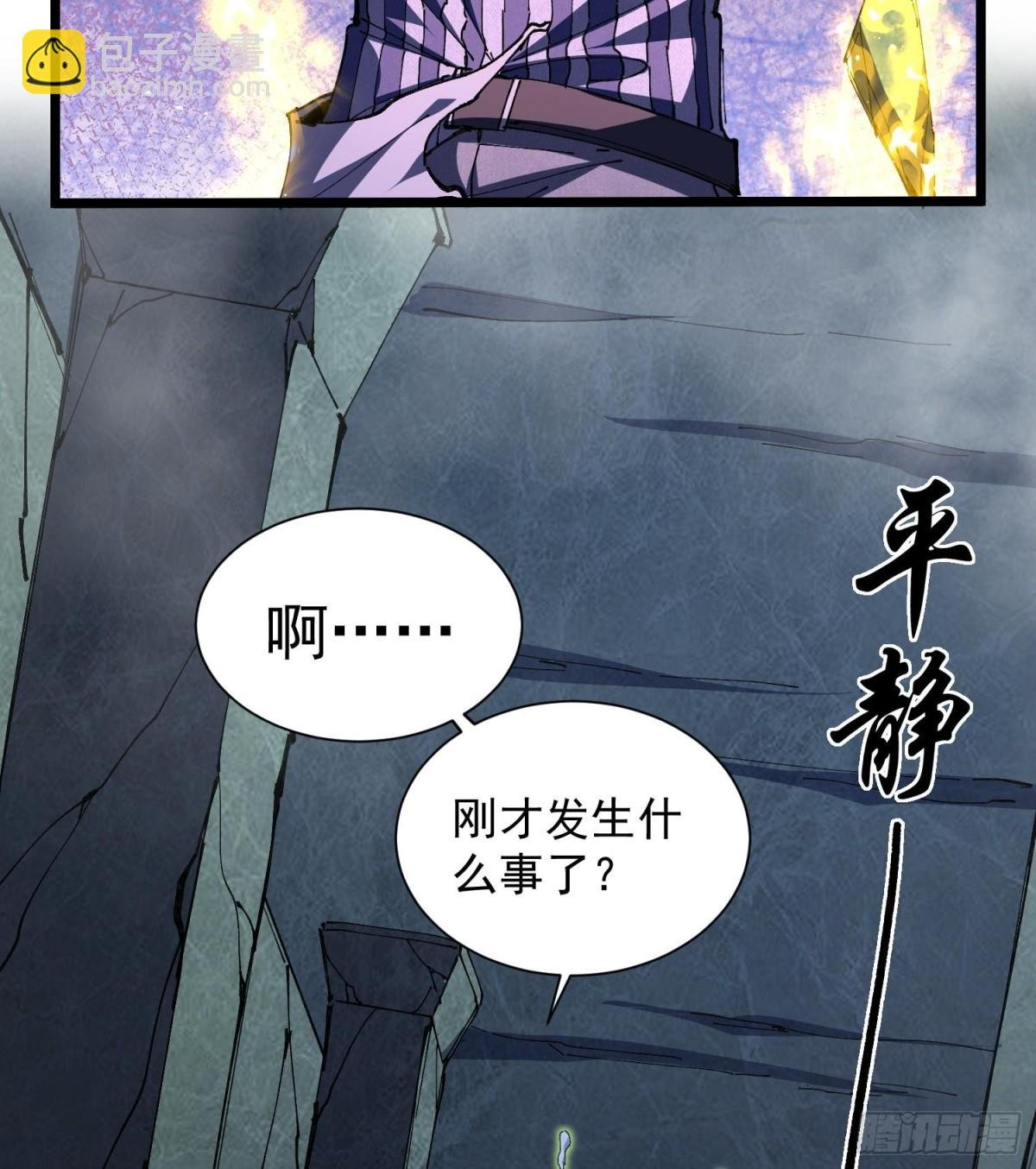 26谜语人请出去！