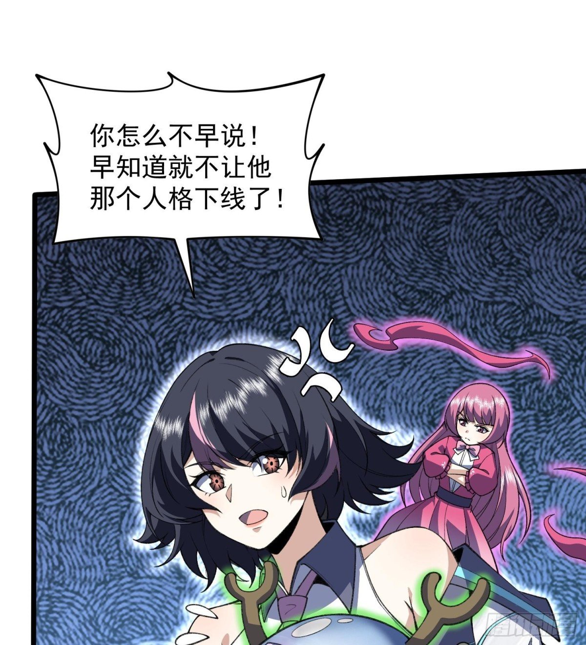 26谜语人请出去！