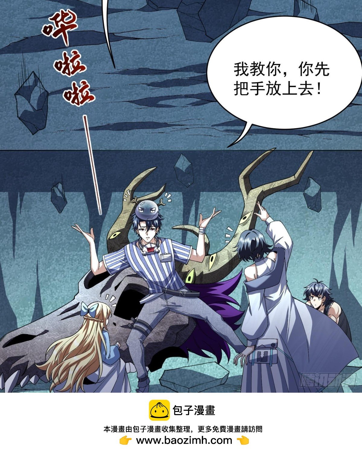 26谜语人请出去！