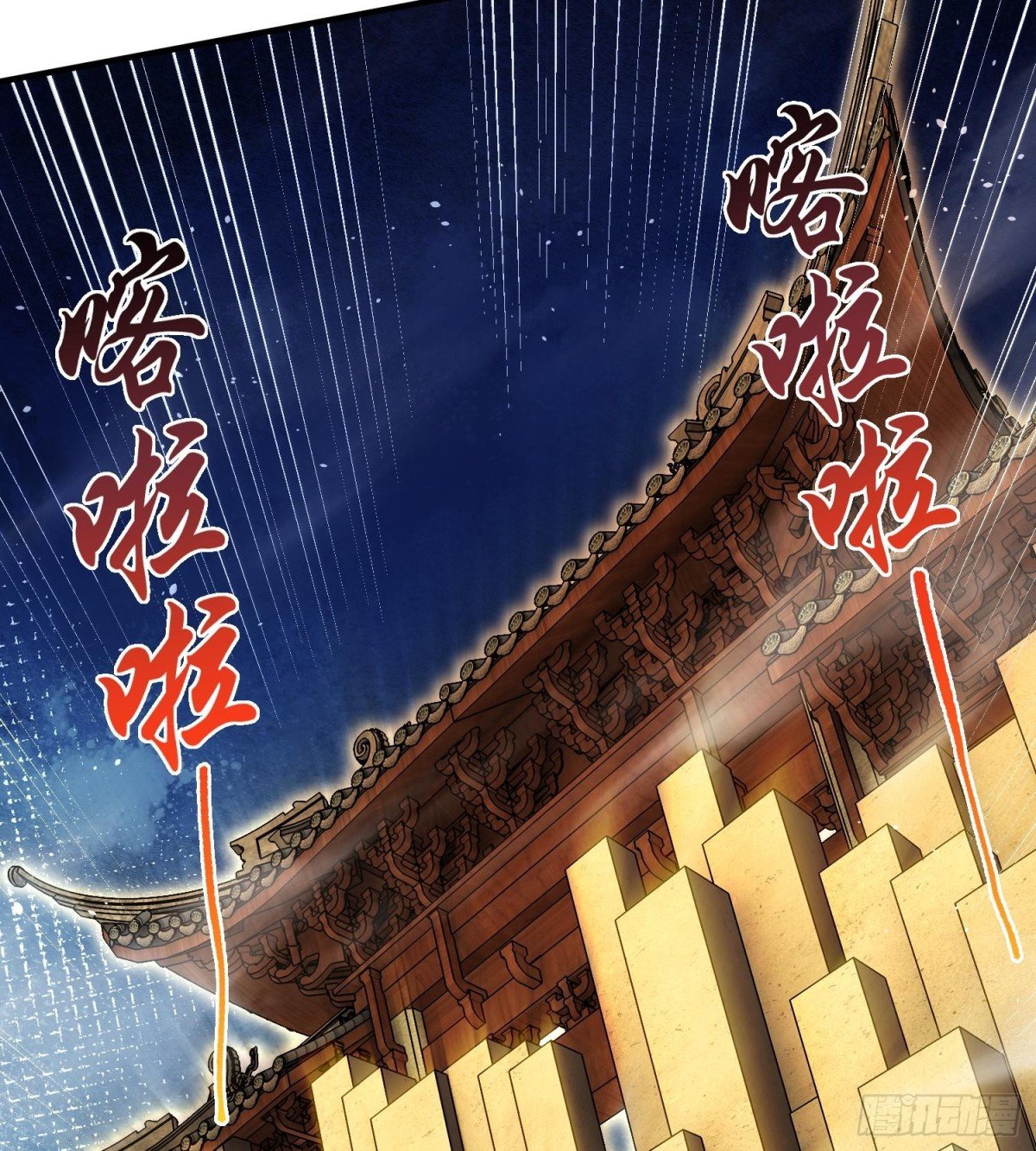 27支线任务+1+1+1111