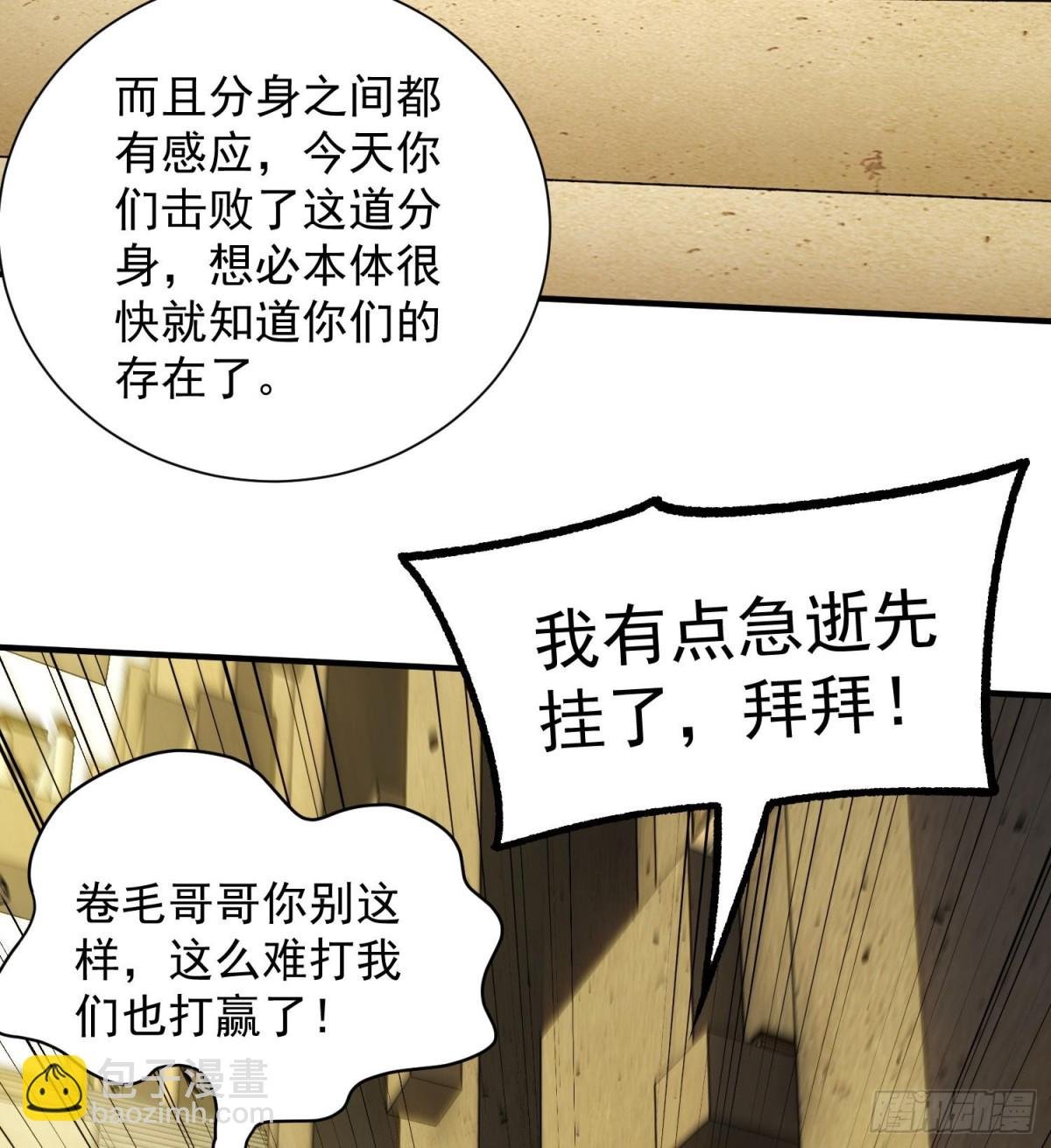 27支线任务+1+1+1111