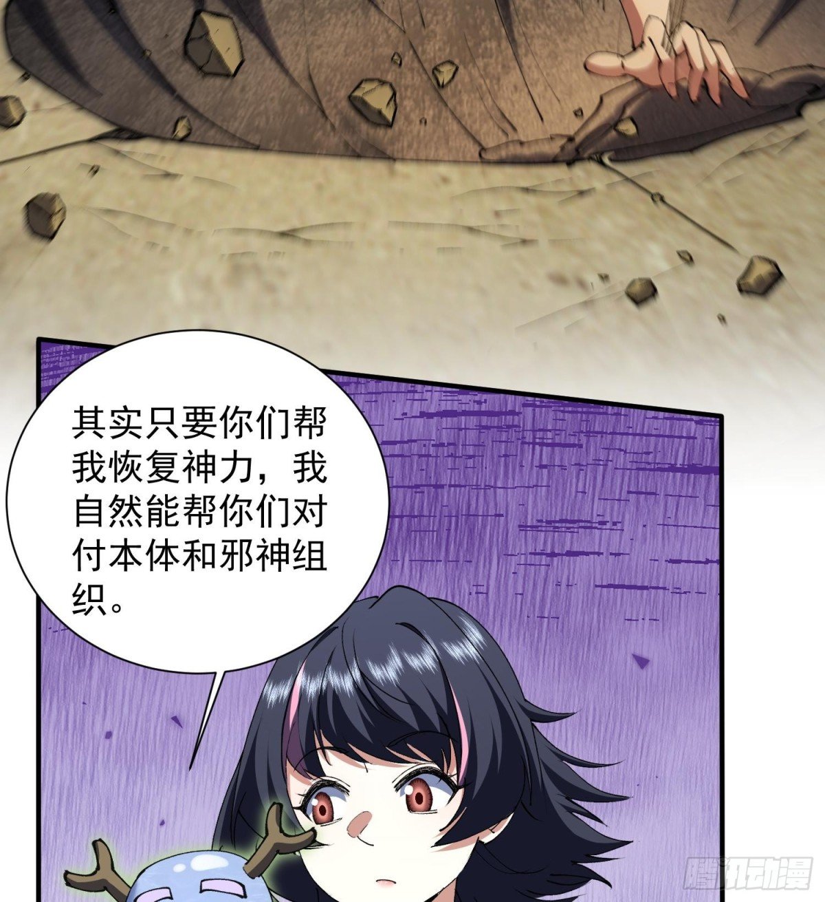 27支线任务+1+1+1111