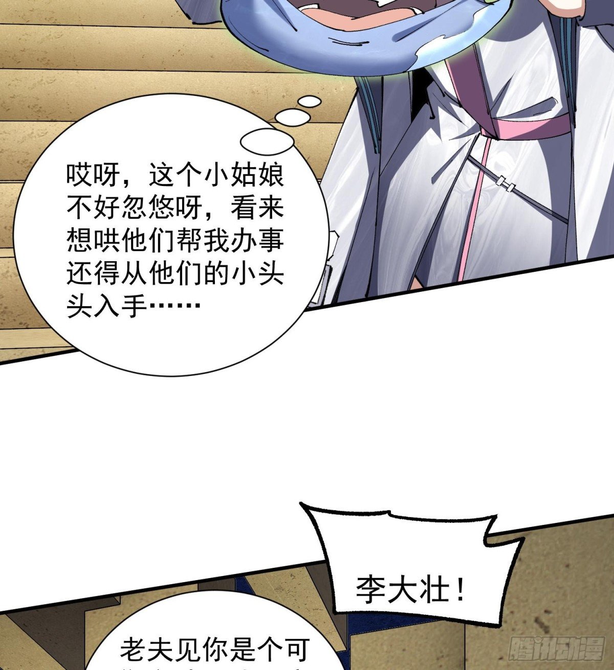 27支线任务+1+1+1111