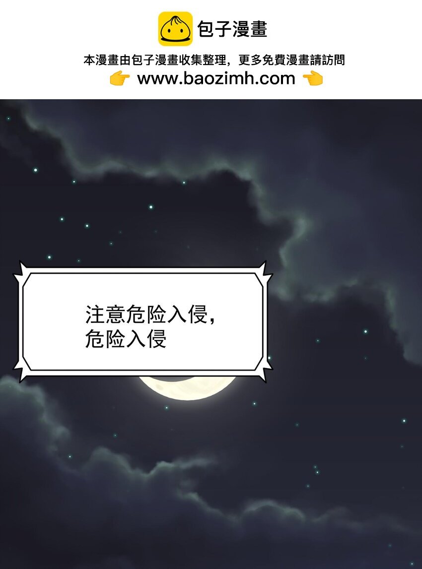 02 不是，他有病吧！