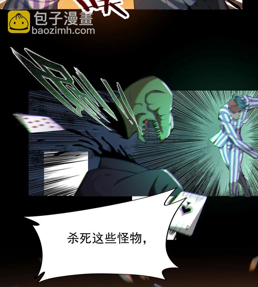 02 不是，他有病吧！