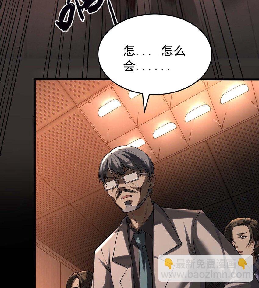 02 不是，他有病吧！